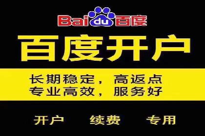 SEM代运营实战：优化广告创意与文案