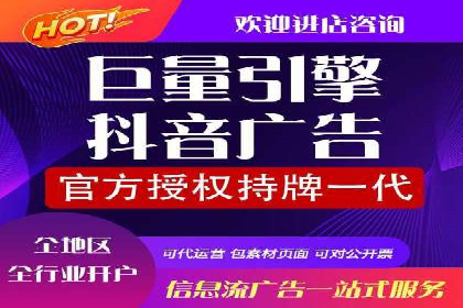 案例教学：轻松掌握竞价推广方法